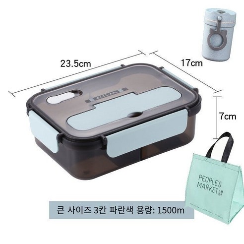 YY별도의 전자 레인지 플라스틱 도시락 학생 암나사 단열 도시락 성인 사무실 대용량 도시락, 색깔8_옵션3
