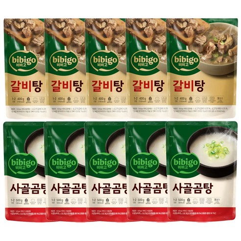 겨울철 따뜻함을 선사하는 CJ 비비고 갈비탕과 사골곰탕