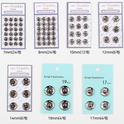 톡톡 터지는 매력, 똑딱이 단추로 당신의 디자인을 완성하세요!