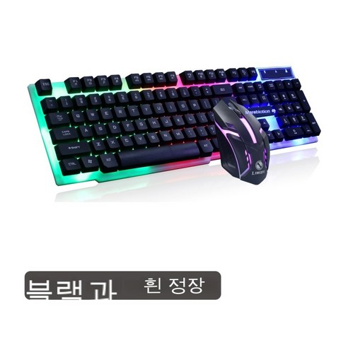 YJQ RGB 백라이트 게이머 키보드 및 마우스 USB 유선 LED 백라이트 키 캡 PC 컴퓨터 데스크탑 용 인체 공학적 게임용 키보드, 하나, green, 하나
