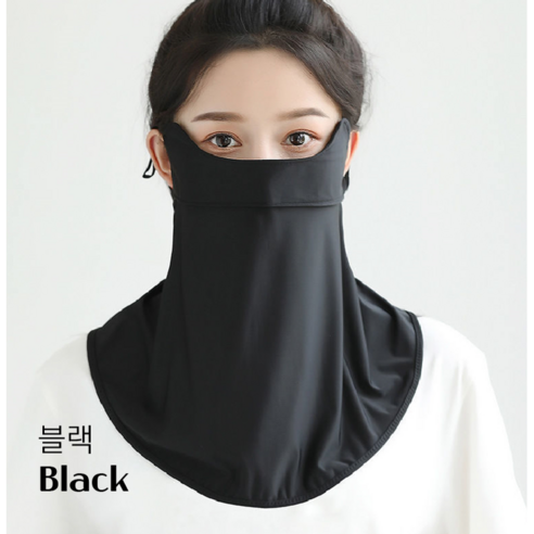 마일스톤 햇빛 차단 골프 등산 마스크