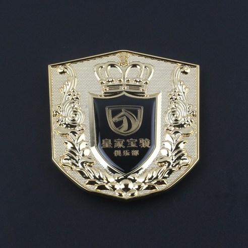 자동차 Zhongwang 로고 Vip 폭스 바겐 기아 포드 Haver 맞춤형 자동차 로고 금속 Zhongwang 자동차 로고 장식 스티커, 하나, BaojunZhongbiao