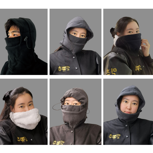 겨울철 필수 방한 아이템, 믿추 넥워머