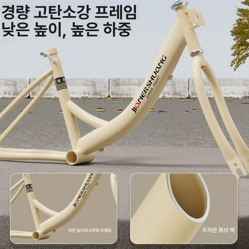 상쾌한 아침을 선물하는 옐로우 22인치 바구니 자전거