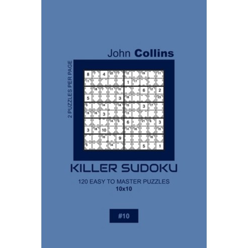 Killer Sudoku - 120 Easy To Master Puzzles 10x10 - 10 Paperback, Independently Published, English, 9781656382290