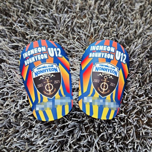 나만의 갑옷을 입고 뛰세요! 카디오 커스텀 신가드