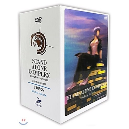 [DVD] 공각기동대 TV판 SE Stand Alone Complex (7Disc)