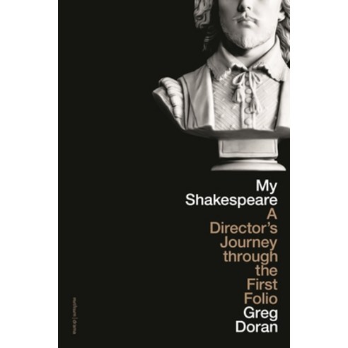 (영문도서) My Shakespeare: A Director''s Journey Through the First Folio Hardcover, Methuen Drama, English, 9781350330191