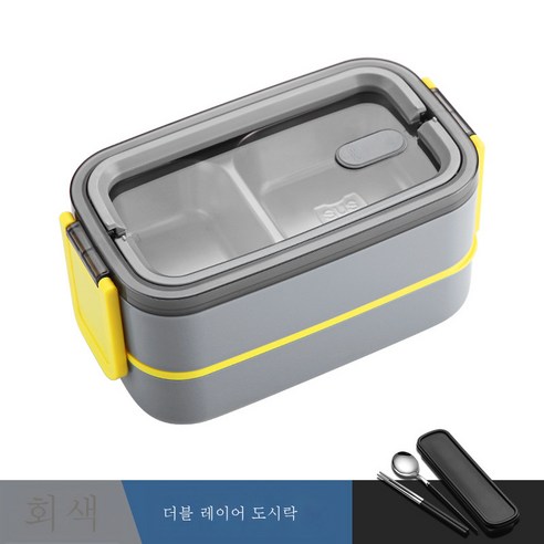 DFMEI 크리에이티브 304 스테인리스 보온도시락 분리수거 점심도시락 직장인 휴대용 도시락, 그레이 이중 -층 3 그리드+스푼 젓가락