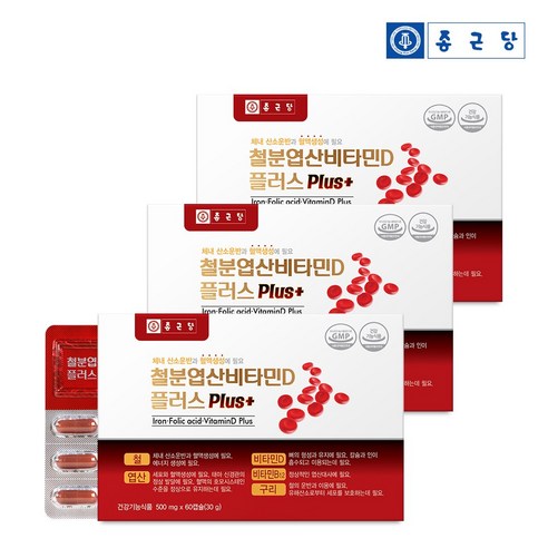 [종근당] 철분엽산비타민D 플러스 60캡슐x3개(6개월), 60정