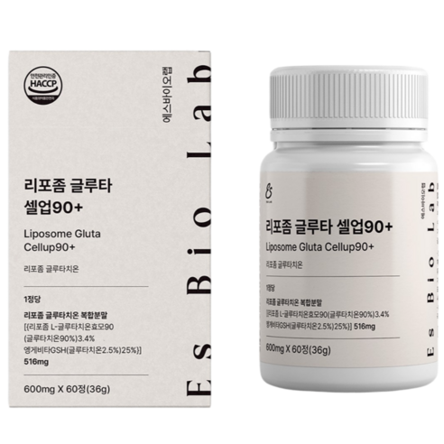 리포좀 글루타치온 셀업 90+ 고순도 100배흡수율 에스바이오랩 HACCP