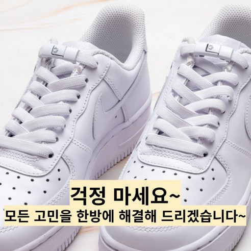 편리성과 내구성이 돋보이는 그로스팟 신발 끈 세트