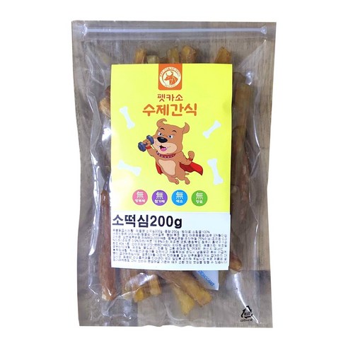사랑하는 반려견에게 건강과 행복을 선물하는 펫카소 천연 수제간식