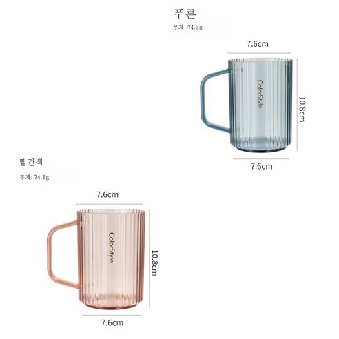 DFMEI 구강 세척 컵 간단한 플라스틱 커플 칫솔질 컵 투명 세척 컵, [2팩] 레드 + 블루