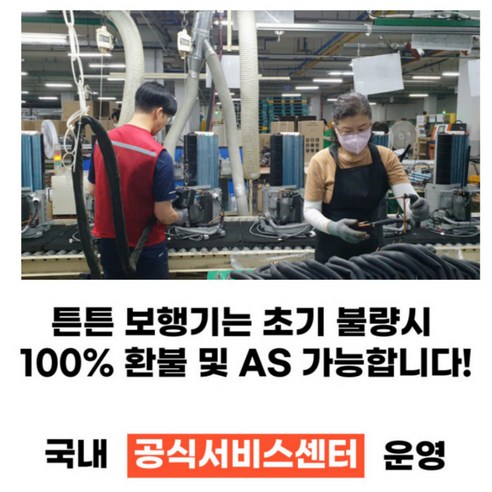 어르신의 활기찬 노년을 위한 안전하고 든든한 동반자, 보행 보조기!