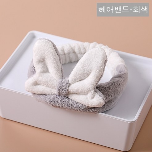 파인애플 그리드 흡수력으로 쉽게 빠지지 않는 드라이 헤어캡 극세사 빨리 드라이 고급형, [독립 포장], 그레이[미키 머리띠]