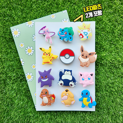 신발도 내 취향대로! 츄 몬스터 친구들로 개성 넘치는 스타일 완성하기 ✨ 포켓몬지비츠