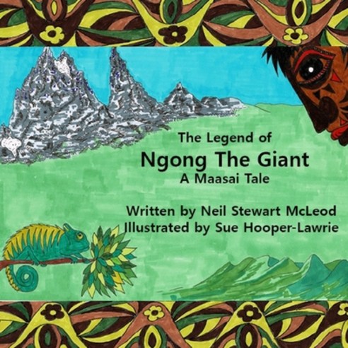 The Legend of Ngong The Giant: A Maasai Tale Paperback, Createspace Independent Publishing Platform