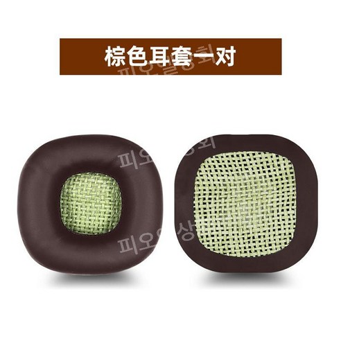 Marshall major4 헤드셋 커버, 블랙(마샬 3세대)