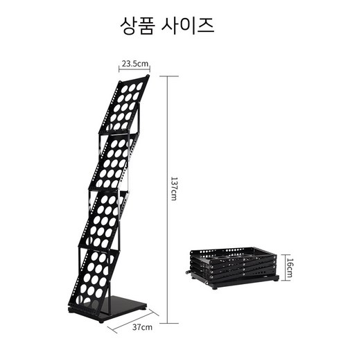카탈로그스탠드 AP606 A4 리플렛 전단지