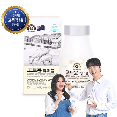 고트뮨 뉴질랜드 프리미엄 순 산양유 단백질 츄어블 [100정], 90g, 1개