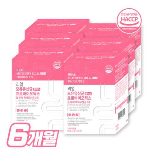 모유 유래 유산균 bnr17 분말 식약처 인증 HACCP 모유 유산균 락토바실러스가세리 비엔알17 다이어트 [선택옵션], 60g, 6개