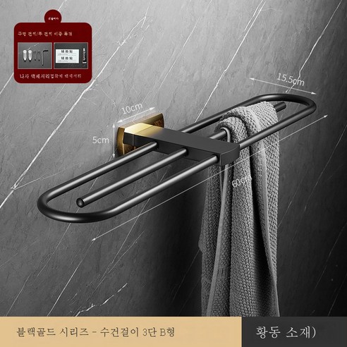 ZZJJC 펀치 타월 홀더 풀 브론즈 골드 샤워 타월 홀더 화장실 세트 욕실 화장실 홀더거느리다, 원형더블파A타입-블랙골드