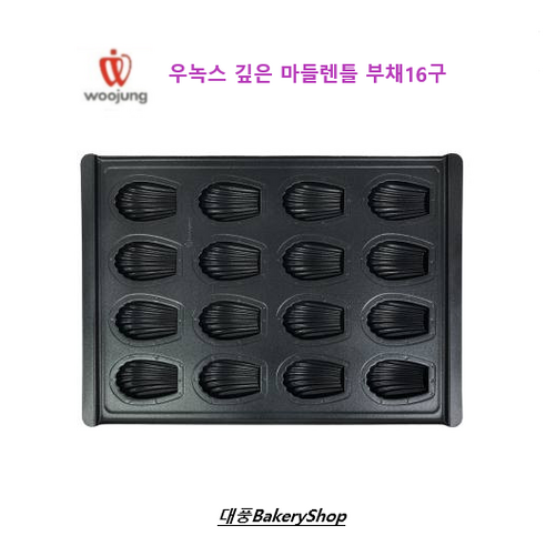 대풍BakeryShop 우녹스 깊은 마들렌틀 부채16구, 1개