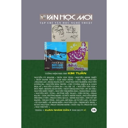 (영문도서) Van Hoc Moi So 16: Soft Cover Paperback, Lulu.com, English, 9781678143992