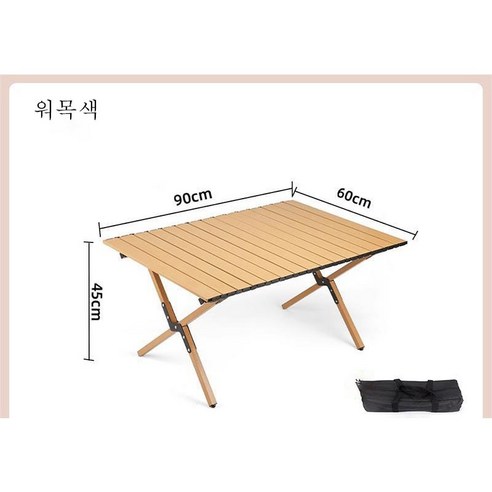 이누아 접이식 캠핑 테이블 (가방드림), 호두나무색