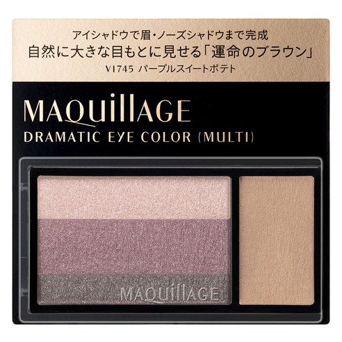 MAQuillAGE 마끼아쥬 드라마틱 아이 컬러 멀티 2.5g, VI745 퍼플 스위트 포테이토, 1개