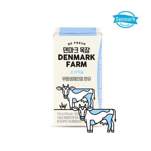덴마크목장 무항생제인증 목장우유, 64개, 120ml