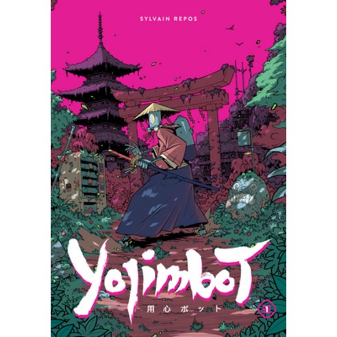 (영문도서) Yojimbot Volume 1: Metal Silence Paperback, Dark Horse Books, English, 9781506745510