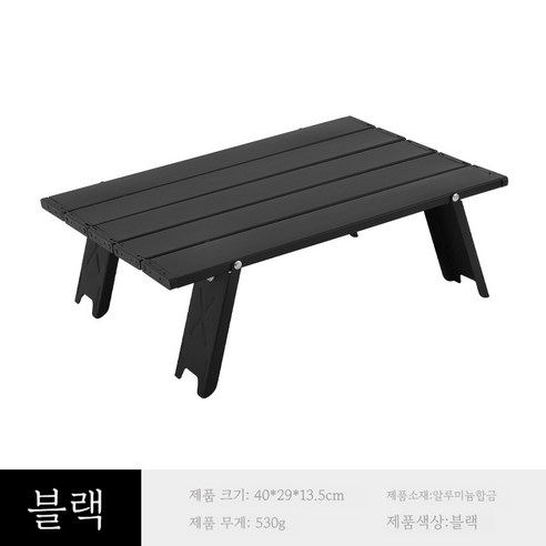 킨톤 밀키 트렁크정리함 캠핑폴딩박스 + 테이블 상판 대형 57L 세트, 양면티크(MKI9) 캠핑테이블 18 ANYOU알루미늄 접이식 캠핑 테이블 접이식 캠핑 미니 테이블ZDZ068, 블랙