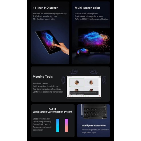 뛰어난 성능과 처리 속도를 제공하는 샤오미 태블릿 패드 6 프로