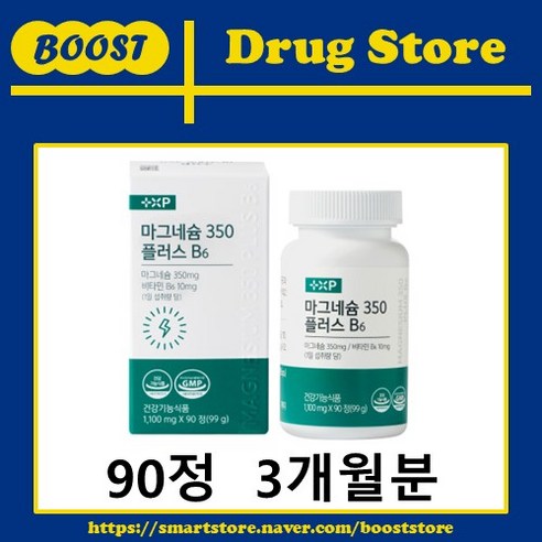 비타민하우스 마그네슘350 + 비타민B6 마그비 눈떨림 부모님 영양제 3개월분, 1개, 90정