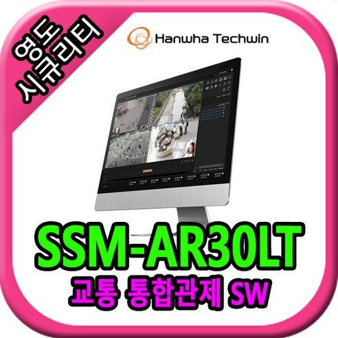 영도시큐리티 CCTV 한화테크윈 SSM-AR30LT 마사누스바움