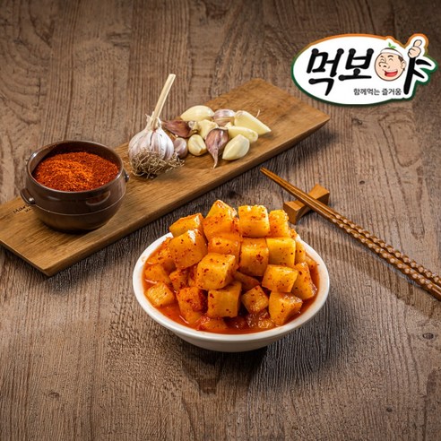 "혼밥족"도 울 엄마 손맛 그대로! [먹보야] 깍두기로 식탁 고민 끝! 먹보야깍두기