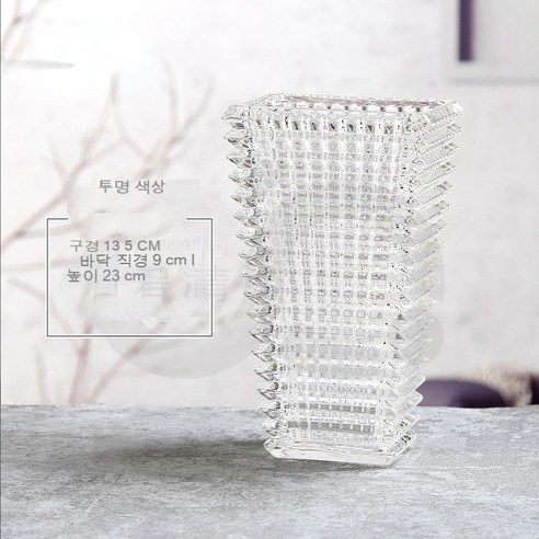 MEIISEO가정용 북유럽 스타일 투명 유리꽃병 수경 유리화병 꽃병 도자기 화병, 공간