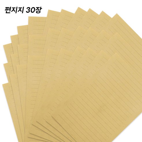 고급 편지봉투고급 편지봉투 감성편지지 프리미엄 편지지, 크라프트 편지지., 30P