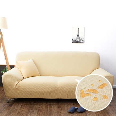 이블랑 방수 소파커버, 엠보블랙