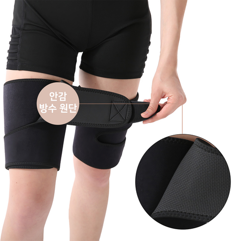 활동적인 당신을 위한 든든한 동반자, 볼파스 2중 벨크로 허벅지 보호대 허벅지보호대