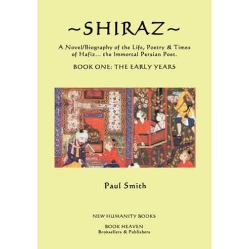 Shiraz: A Novel/Biography of the Life Poetry and Times of Hafiz the Immortal Persian Poet. Paperback, Createspace Independent Pub..., English, 9781536855456