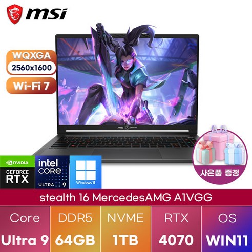 MSI 스텔스 16 Mercedes AMG A1VGG 영상편집 업무용 노트북, WIN11 Pro, 64GB, 1TB