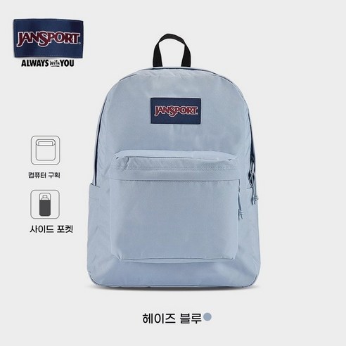 JanSport 잔스포츠 라이트팩 백팩 노트북가방 42x33x14cm