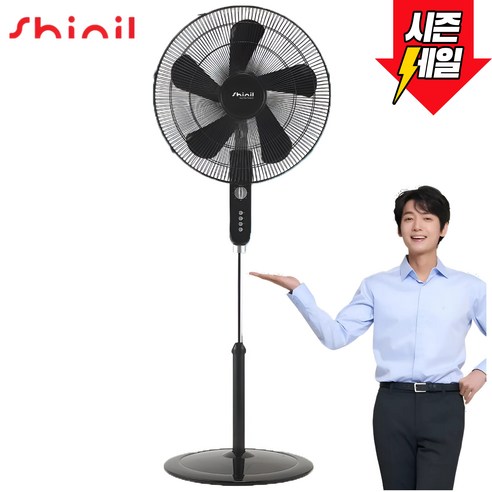 신일 지상용 기계식 공업용 업소용 대형 선풍기 50cm SIF-F40KWS