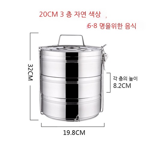 Coolife 보온 도시락 스테인레스 스틸 더블 레이어 절연 점심 상자 배럴 2 3 4/5 멀티 레이어 점심 상자 용량 음식 그리드 냄비, 색깔14