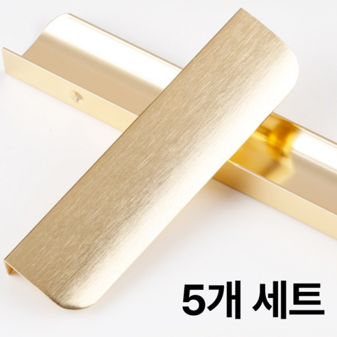 휴무드 히든 서랍 가구 손잡이, 5개, 골드 200mm