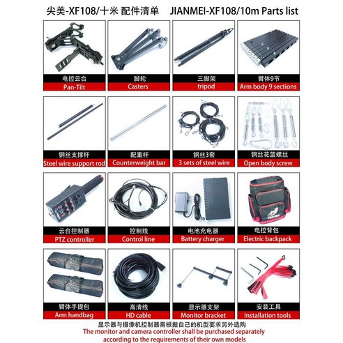 8.10.12m 전자 제어 카메라 로커 암 경량 전기 텔레스코픽 낚싯대 탄소 섬유 비디오 촬영 SLR 슬라이드, 커스텀 스윙암 경추베개세트그래핀숙면매트쿨잠한일의료기 Best Top5