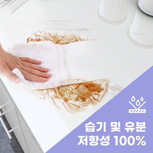 토피마켓 대리석 시트지로 주방, 예술을 입다